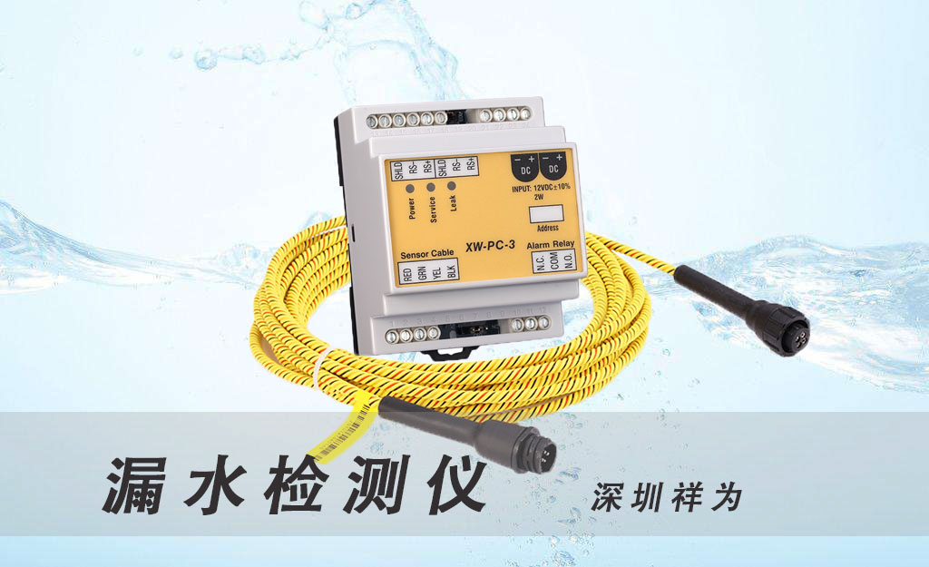 漏水檢測儀有哪些類型？哪種比較好？