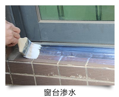 臺風(fēng)山竹致多地出現(xiàn)漏水事故，教你一招搞定漏水困擾