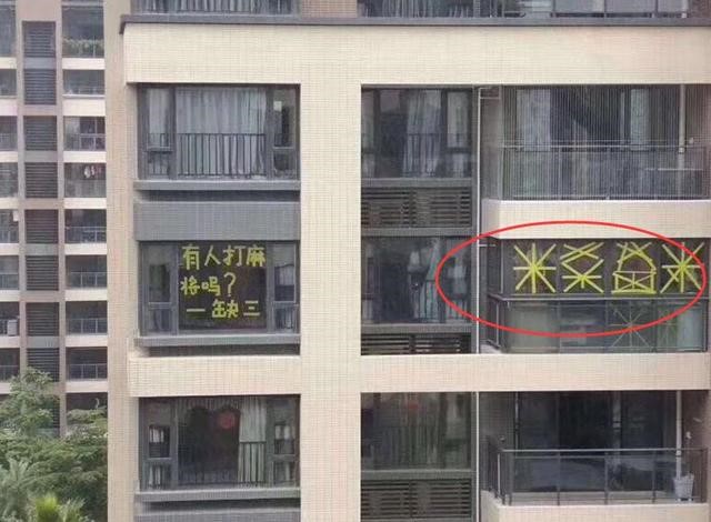 臺風(fēng)山竹致多地出現(xiàn)漏水事故，教你一招搞定漏水困擾