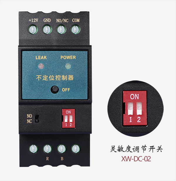 漏液控制器的靈敏度怎么調(diào)？